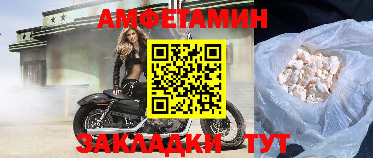 МЕФ кристаллы  Трёхгорный  ГАШИШ  Кокаин  ГАШ  Вход с VPN  Конопля 