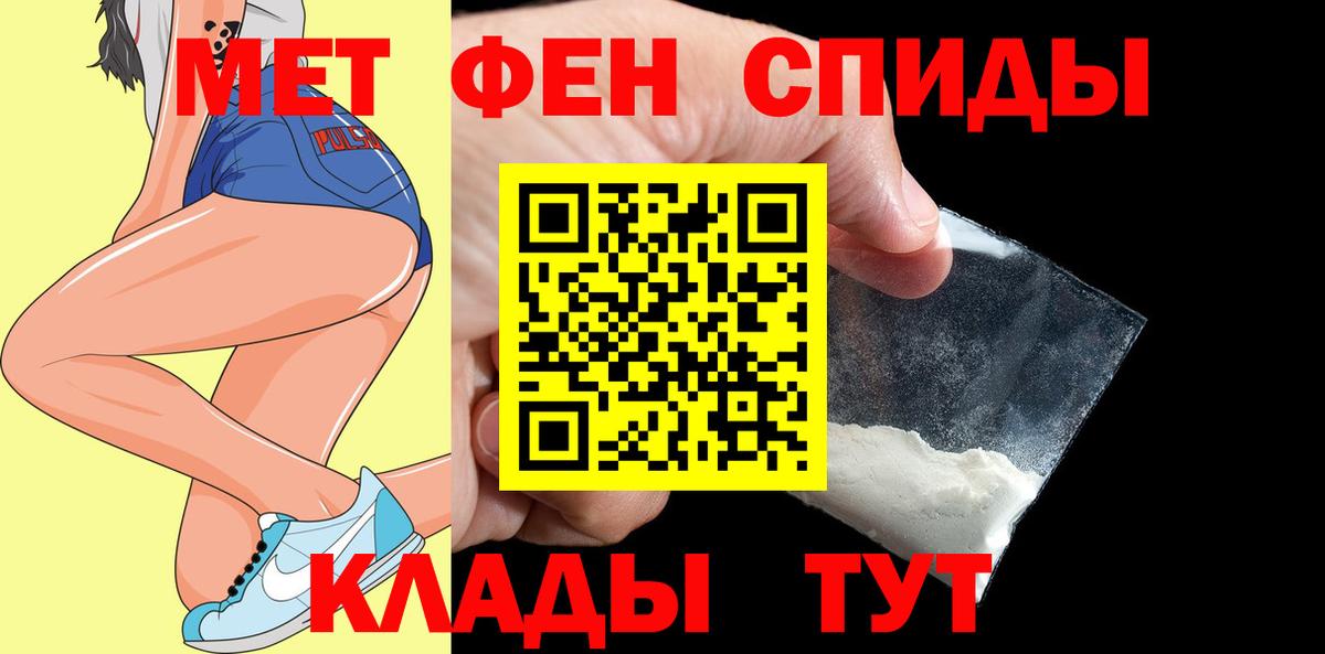 АМФ Розовый Трёхгорный