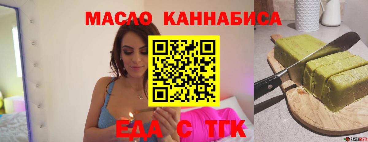 Каннабис Трёхгорный