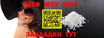 прущая мука Ирбит
