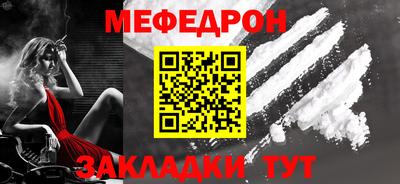 прущая мука Ирбит
