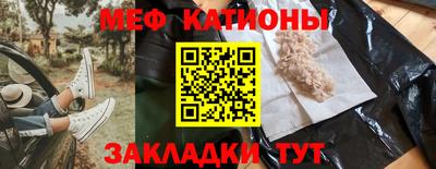 прущая мука Ирбит