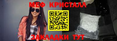 каннабис Ипатово