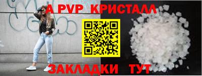прущая мука Ирбит