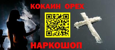 прущая мука Ирбит