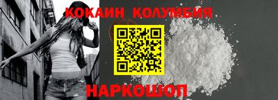 каннабис Ипатово