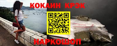 каннабис Ипатово