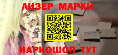 каннабис Ипатово