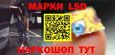 каннабис Ипатово