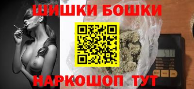 каннабис Ипатово