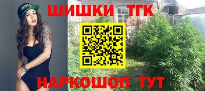 каннабис Ипатово