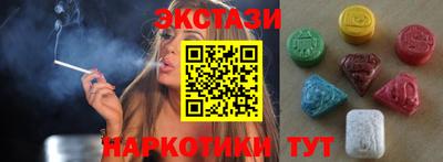 каннабис Ипатово