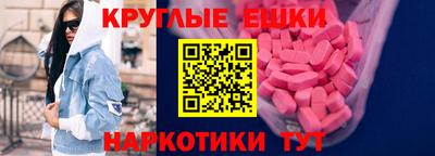 каннабис Ипатово