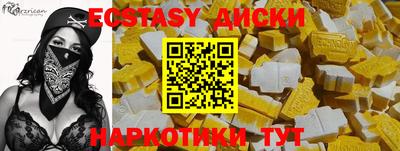 каннабис Ипатово
