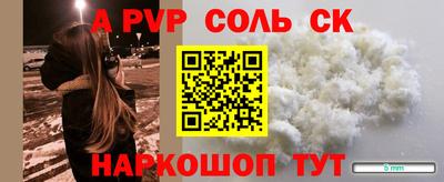 каннабис Ипатово
