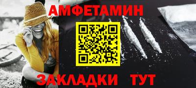 каннабис Ипатово