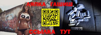 каннабис Ипатово