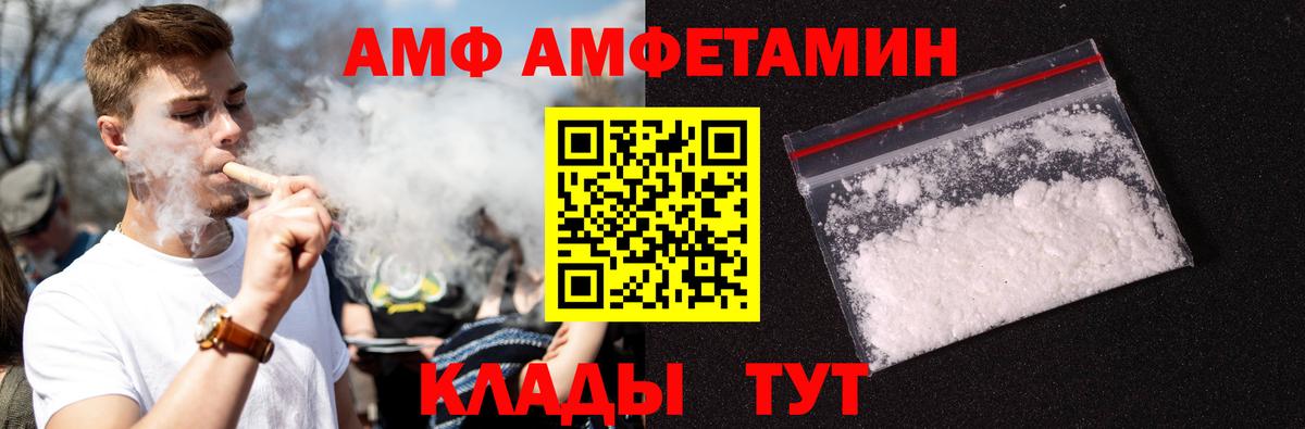 Первитин Декстрометамфетамин 99.9% Трёхгорный