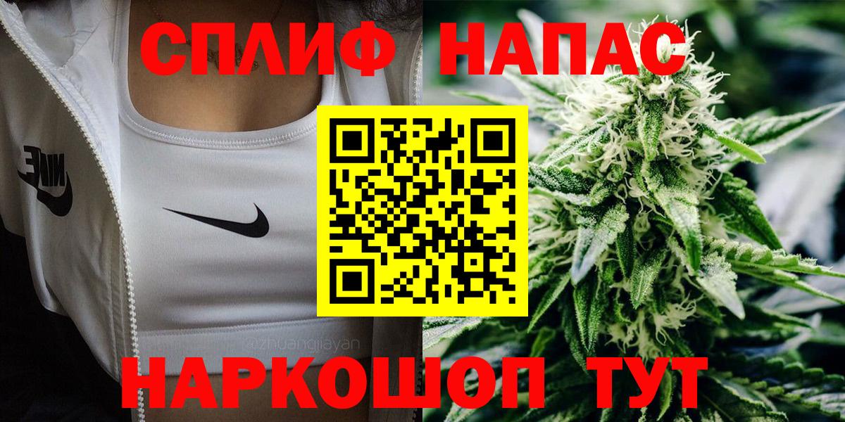 Марихуана сатива Трёхгорный